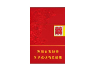 双喜(鸿喜)香烟 真伪辨别！双喜(鸿喜)多少钱（盒、条）