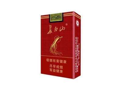 长白山(红人参)2024价格表图 长白山(红人参)香烟哪里有卖的？