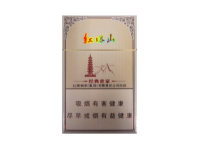 红塔山(经典世家)价格详情介绍大全，口感如何？