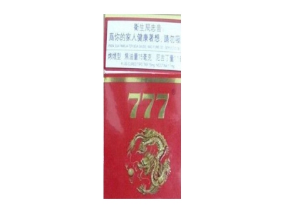 <b>777口感特点介绍 777香烟一月价格!</b>
