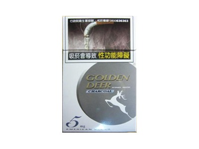 金鹿(硬5mg出口)2024价格表图 金鹿(硬5mg出口)香烟哪里有卖的？