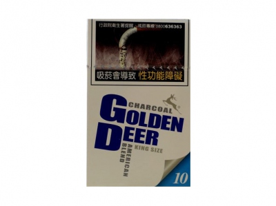 金鹿(硬10mg出口)口感特点介绍 金鹿(硬10mg出口)香烟一月价格!