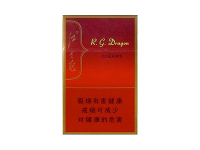 红金龙(RGD出口)香烟 真伪辨别！红金龙(RGD出口)多少钱（盒、条）