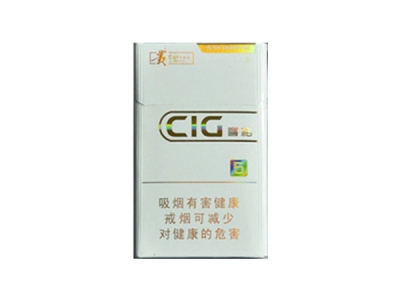 贵烟(新喜格5mg)香烟 真伪辨别！贵烟(新喜格5mg)多少钱（盒、条）