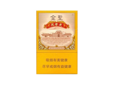 金圣(黑老虎)2024价格表图 金圣(黑老虎)香烟哪里有卖的？