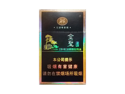 金圣(庐山)价格详情介绍大全，口感如何？