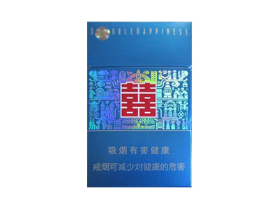 红双喜(铂派)香烟 真伪辨别！红双喜(铂派)多少钱（盒、条）