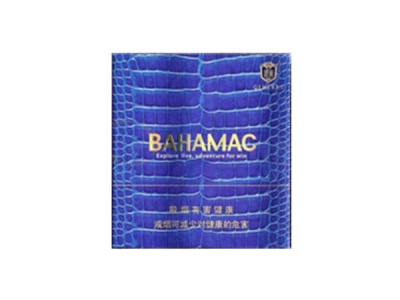 <b>将军(巴哈马)香烟 真伪辨别！将军(巴哈马)多少钱（盒、条）</b>