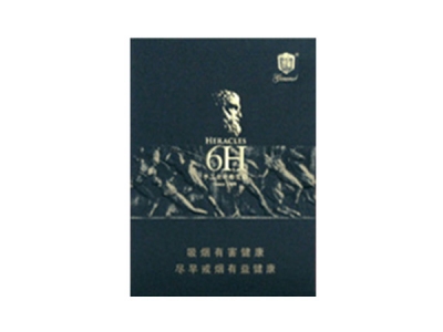 将军(大力神)香烟 真伪辨别！将军(大力神)多少钱（盒、条）