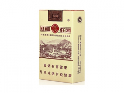 玉溪(软小庄园)2024价格表图 玉溪(软小庄园)香烟哪里有卖的？