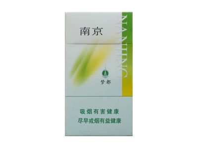 南京(绿梦都细支)香烟 真伪辨别！南京(绿梦都细支)多少钱（盒、条）