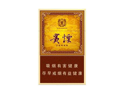贵烟(玉液1号)口感特点介绍 贵烟(玉液1号)香烟一月价格!