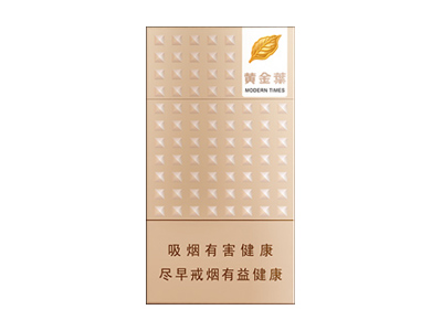 黄金叶(爱尚 细支)2024价格表图 黄金叶(爱尚 细支)香烟哪里有卖的？