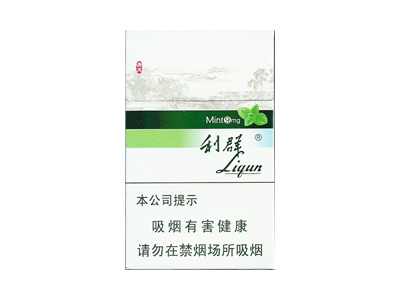 利群(薄荷)价格详情介绍大全，口感如何？