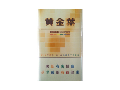 黄金叶(金尚酷)香烟 真伪辨别！黄金叶(金尚酷)多少钱（盒、条）