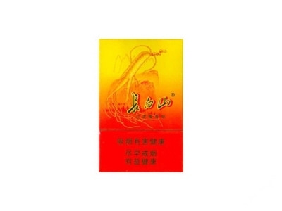 长白山(大参)口感特点介绍 长白山(大参)香烟一月价格!