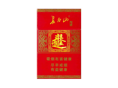 长白山(好运)2024价格表图 长白山(好运)香烟哪里有卖的？