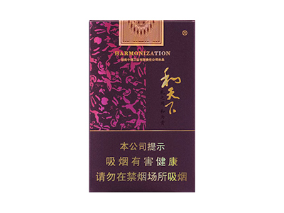 白沙(软和天下)香烟 真伪辨别！白沙(软和天下)多少钱（盒、条）