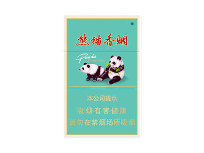 熊猫(硬经典)2024价格表图 熊猫(硬经典)香烟哪里有卖的？