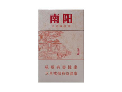黄金叶(南阳小天叶)价格详情介绍大全，口感如何？
