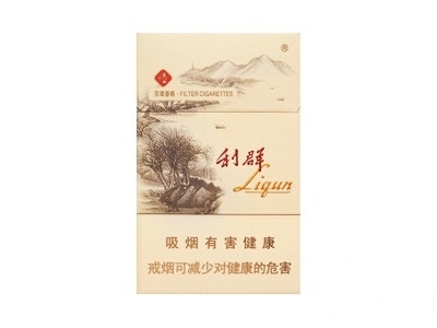 利群(西子阳光)价格详情介绍大全，口感如何？