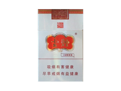 云烟(云龙)价格详情介绍大全，口感如何？