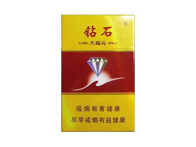 钻石(大福元)价格详情介绍大全，口感如何？