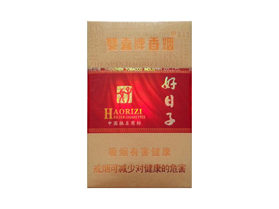 <b>双喜(硬珍品好日子)2024价格表图 双喜(硬珍品好日子)香烟哪里有卖的？</b>