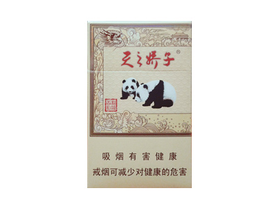<b>娇子(龙韵天娇)香烟 真伪辨别！娇子(龙韵天娇)多少钱（盒、条）</b>