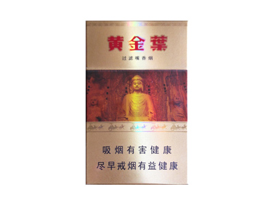 黄金叶(龙门)价格详情介绍大全，口感如何？