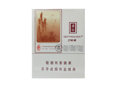 七匹狼(通仙纯)香烟 真伪辨别！七匹狼(通仙纯)多少钱（盒、条）
