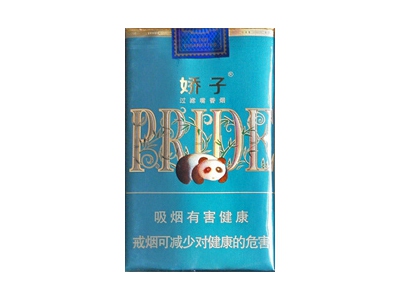 娇子(软时代阳光)口感特点介绍 娇子(软时代阳光)香烟一月价格!