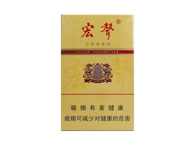 <b>宏声(硬)口感特点介绍 宏声(硬)香烟一月价格!</b>