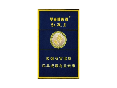 双喜(硬蓝红玫王)2024价格表图 双喜(硬蓝红玫王)香烟哪里有卖的？