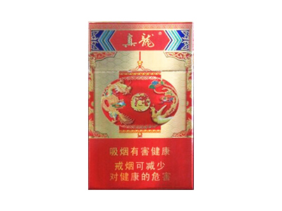 真龙(恭囍)口感特点介绍 真龙(恭囍)香烟一月价格!