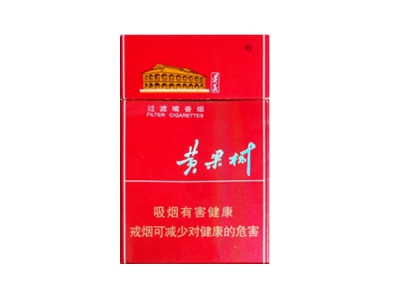 黄果树(佳遵)口感特点介绍 黄果树(佳遵)香烟八月价格!