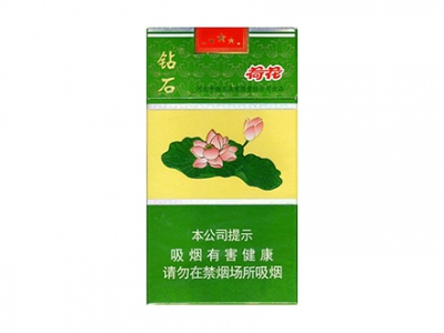 <b>钻石(细支荷花)2024价格表图 钻石(细支荷花)香烟哪里有卖的？</b>