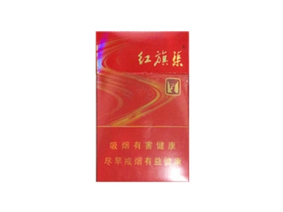 黄金叶(新开元)2024价格表图 黄金叶(新开元)香烟哪里有卖的？