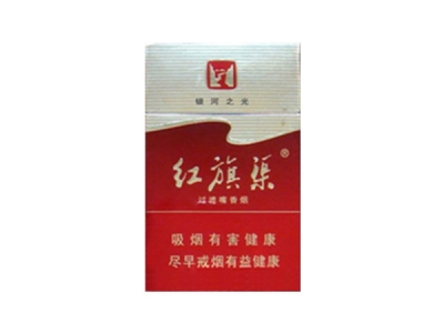 黄金叶(银河之光)2024价格表图 黄金叶(银河之光)香烟哪里有卖的？