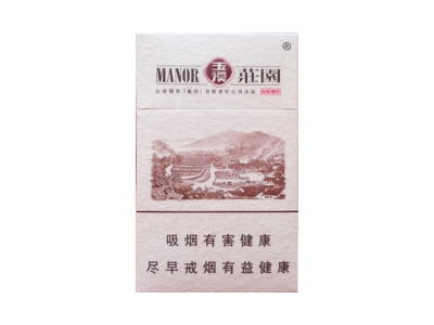 玉溪(硬小庄园)价格详情介绍大全，口感如何？