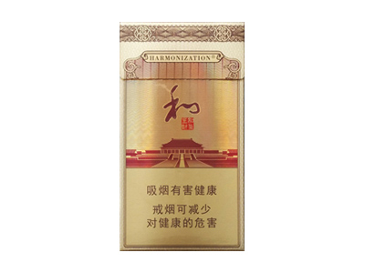 白沙(硬细支和气生财)香烟 真伪辨别！白沙(硬细支和气生财)多少钱（盒、条）