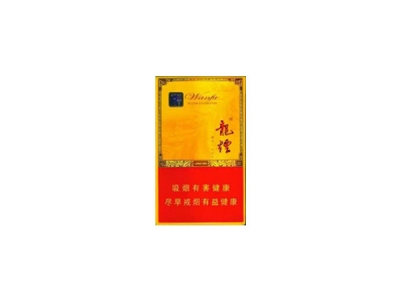 哈尔滨(龙烟万福)香烟 真伪辨别 口感测评！哈尔滨(龙烟万福)多少钱（盒、条）