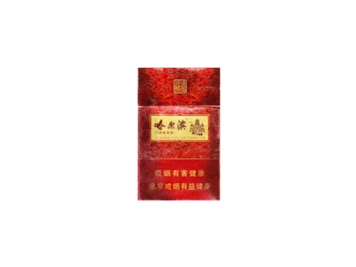 哈尔滨(锦绣)口感特点介绍 哈尔滨(锦绣)香烟一月价格!