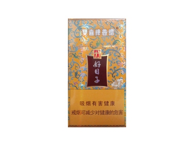 双喜(硬祥云好日子)香烟 真伪辨别！双喜(硬祥云好日子)多少钱（盒、条）