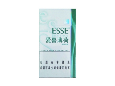 爱喜(薄荷)口感特点介绍 爱喜(薄荷)香烟一月价格!