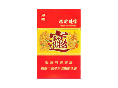 好猫(招财进宝.Biang)香烟 真伪辨别！好猫(招财进宝.Biang)多少钱（盒、条）