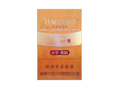 好猫(非常.普通版)口感特点介绍 好猫(非常.普通版)香烟一月价格!
