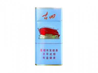 古田(细支)香烟 真伪辨别！古田(细支)多少钱（盒、条）