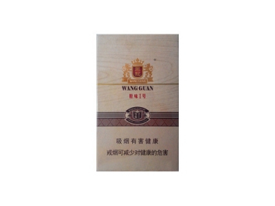 王冠(原味1号)香烟 真伪辨别！王冠(原味1号)多少钱（盒、条）
