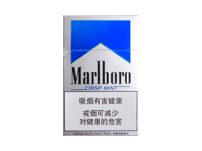 万宝路(冰蓝中免)香烟 真伪辨别！万宝路(冰蓝中免)多少钱（盒、条）